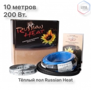 Теплый пол кабельный Russian Heat WFOH/D 200/20 - 10 м.п.(1- 2 м.кв.) комплект