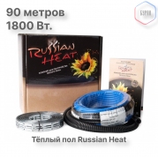 Теплый пол кабельный Russian Heat WFOH/D 1800/20 - 90 м.п.( 18 м.кв.) комплект