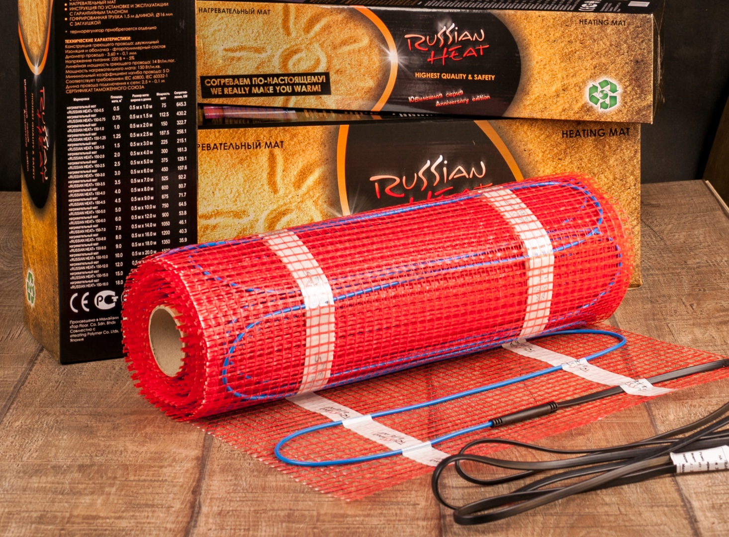Нагревательный мини-мат двухжильный Russian Heat (6 кв.м.)