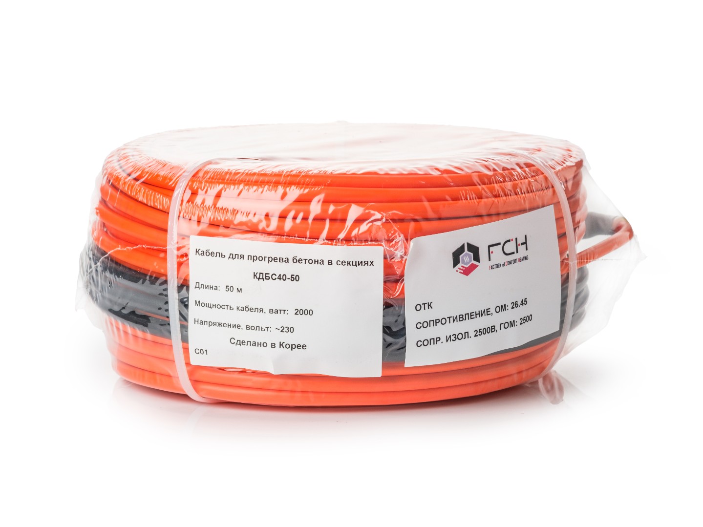 Греющий кабель для прогрева бетона FCH КДБС40-10